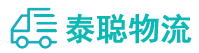 重庆到靖安县物流公司